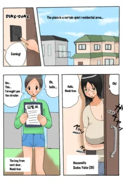 Charge Busty Neighbor Mama (2)