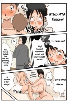 Charge Busty Neighbor Mama (21)