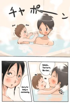 Charge Busty Neighbor Mama (5)