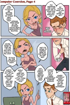 Computer Coercion (5)