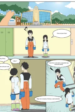 Dragon Ball Yamete Romantic (12)