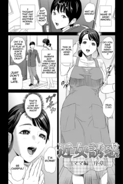 Family-Temptation-Mom-2