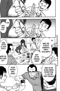 Hitozuma Kyoushi (11)