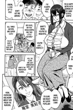 Hitozuma Kyoushi (12)