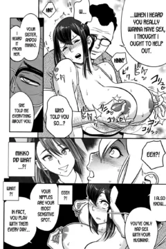 Hitozuma Kyoushi (20)