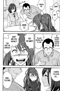 Hitozuma Kyoushi (68)