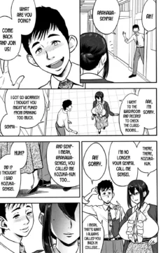 Hitozuma Kyoushi (9)