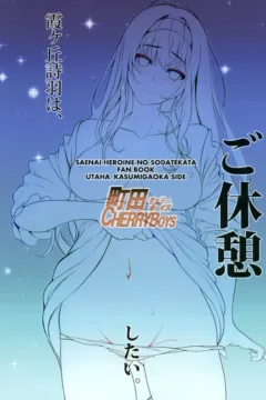 How the Boring Couples Does It 2 (26)