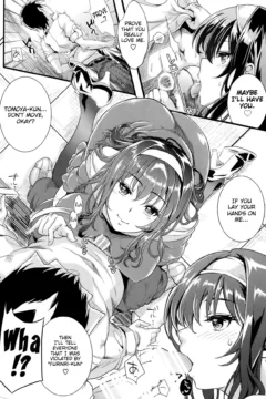 How the Boring Couples Does It 2 (9)