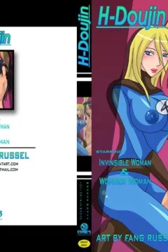 Invisible Woman and Wonder Woman0001