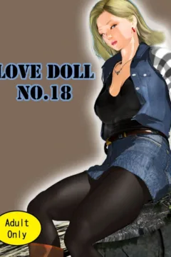 LoveDoll-No.18-0001