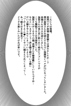 Mofumofu Ikkousen Sand (3)