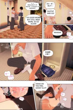 [Nameless Peasant] Promise [English]_1664255-0021