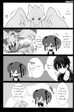 Oniichan niwa Himitsu (19)