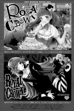 Oniichan niwa Himitsu (22)