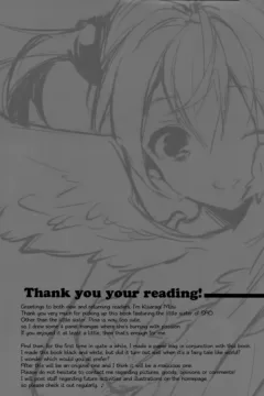 Oniichan niwa Himitsu (24)