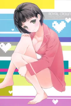 Oniichan niwa Himitsu (26)