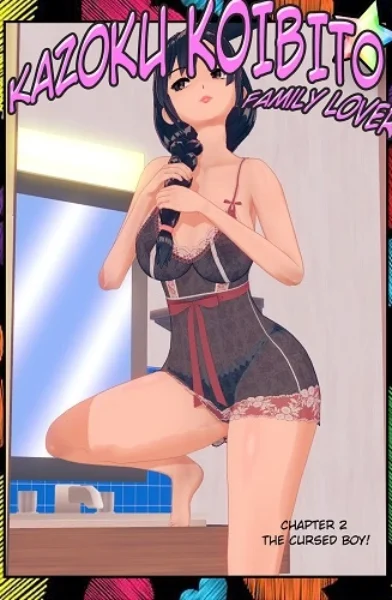 Onirophilia – Family Lover Chapter 2