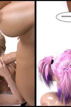 Stay After School 2.page11