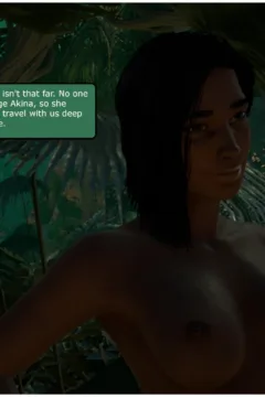 The Jungle Cow (110)