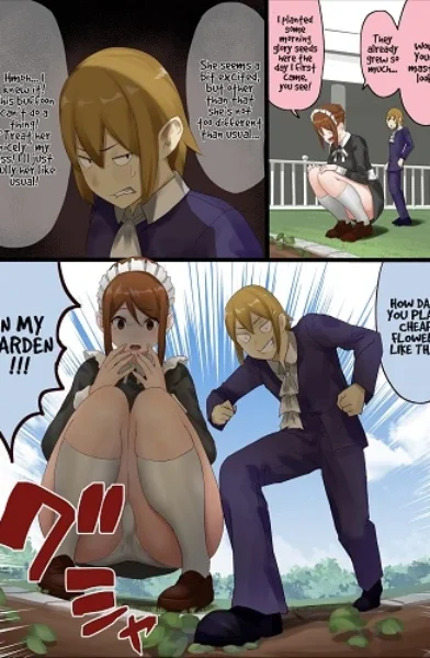 [Uru] Master and Maid