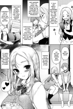 We Can Do It From Far Away (70)