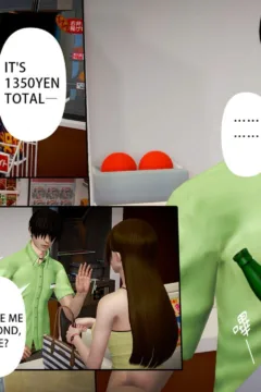 Ayaka’s diary 5 (24)