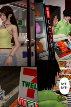 Ayaka’s diary 5 (27)