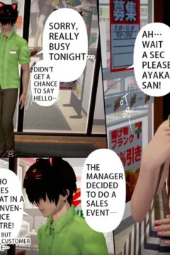 Ayaka’s diary 5 (48)