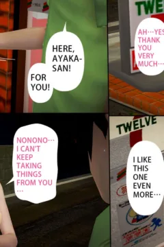 Ayaka’s diary 5 (49)