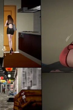 Ayaka’s diary 5 (56)