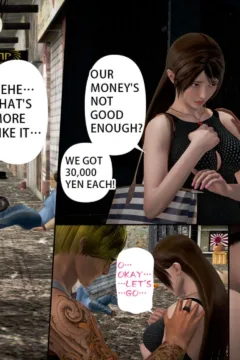 Ayaka’s diary 5 (59)