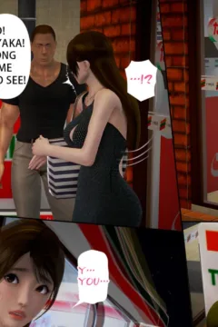 Ayaka’s diary 5 (75)