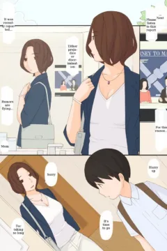 Bedtime with Mom (73)