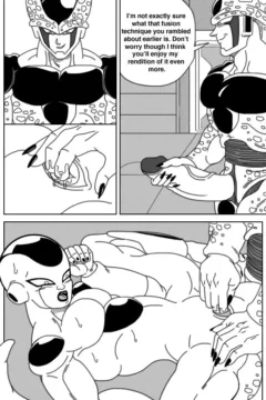 Frieza’s Bug Fantasy0014