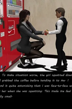 Giant Junior Colleague (7)