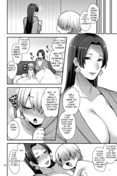 Milk Sister  II (26)