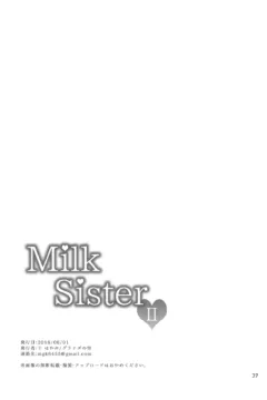 Milk Sister  II (27)
