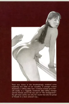 Shadow & Light 3 (42)