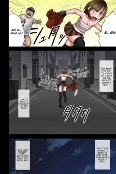 Virgin Change Nyotai Kakusei  (26)