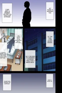 Virgin Change Nyotai Kakusei  (3)