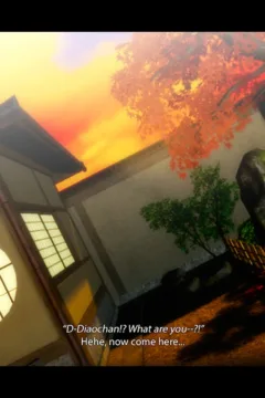 A DANCING MAIDEN’S DUTY (16)