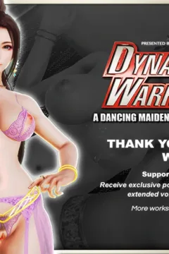 A DANCING MAIDEN’S DUTY (30)