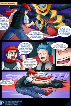 Distortioned Curse (3)