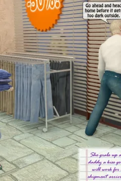 Father’s Shop (50)