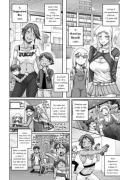 Hungry Single Mothers- Juna Juna Juice (5)