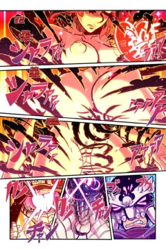 Love Gun. 1st Shot- Skull Oar0014