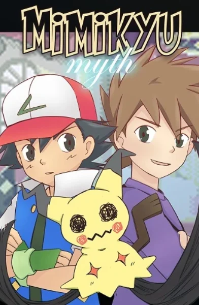 MeowWithMe - Mimikyu Myth