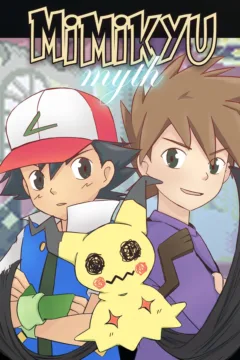 Mimikyu_1