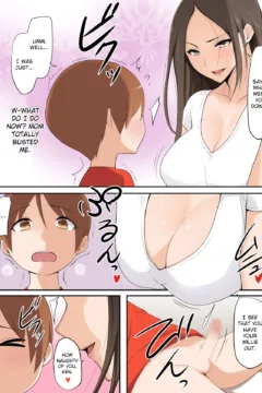 My Mommy Got The Best Pussy (4)